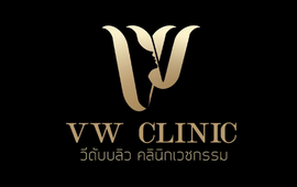 vw clinic