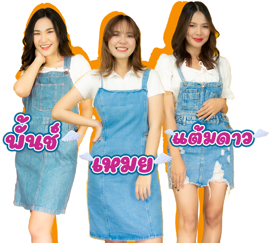 chartri angels